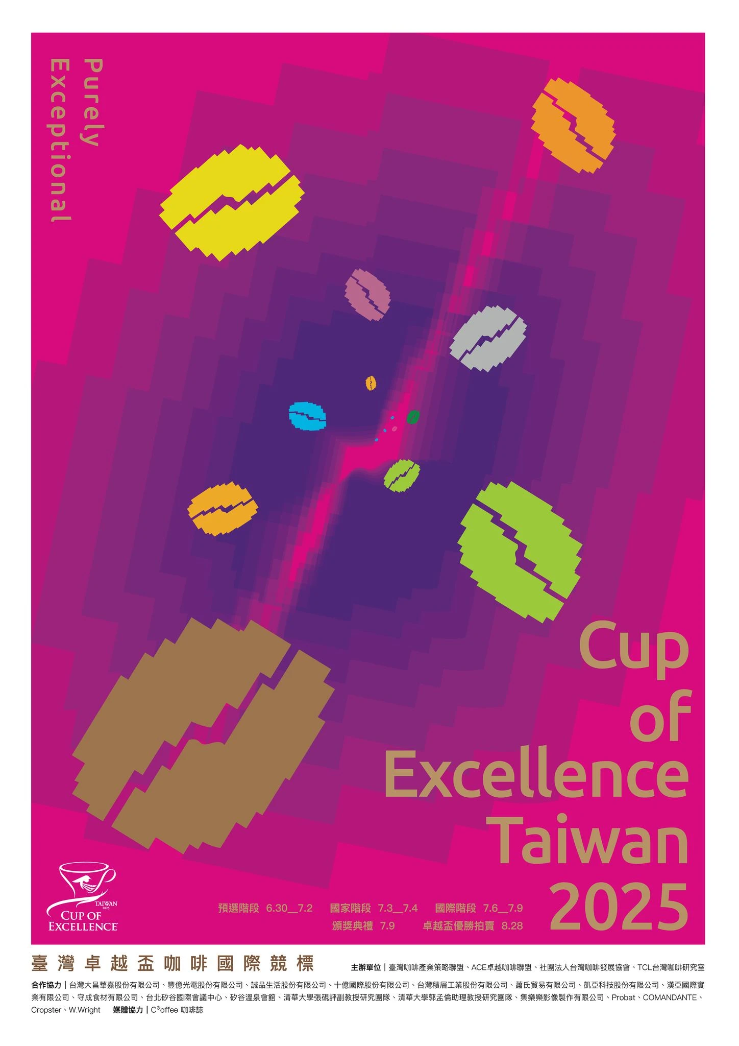 🇹🇼 2025 Taiwan COE 一次喝|台灣今年最好喝的 27 支咖啡