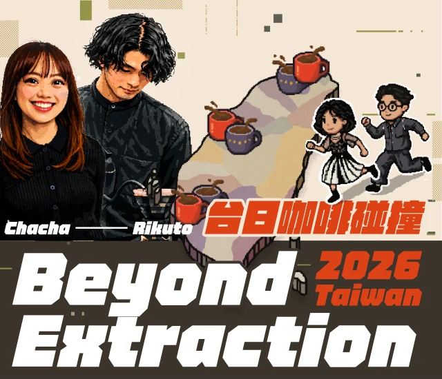 2026 Beyond Extraction in Taiwan