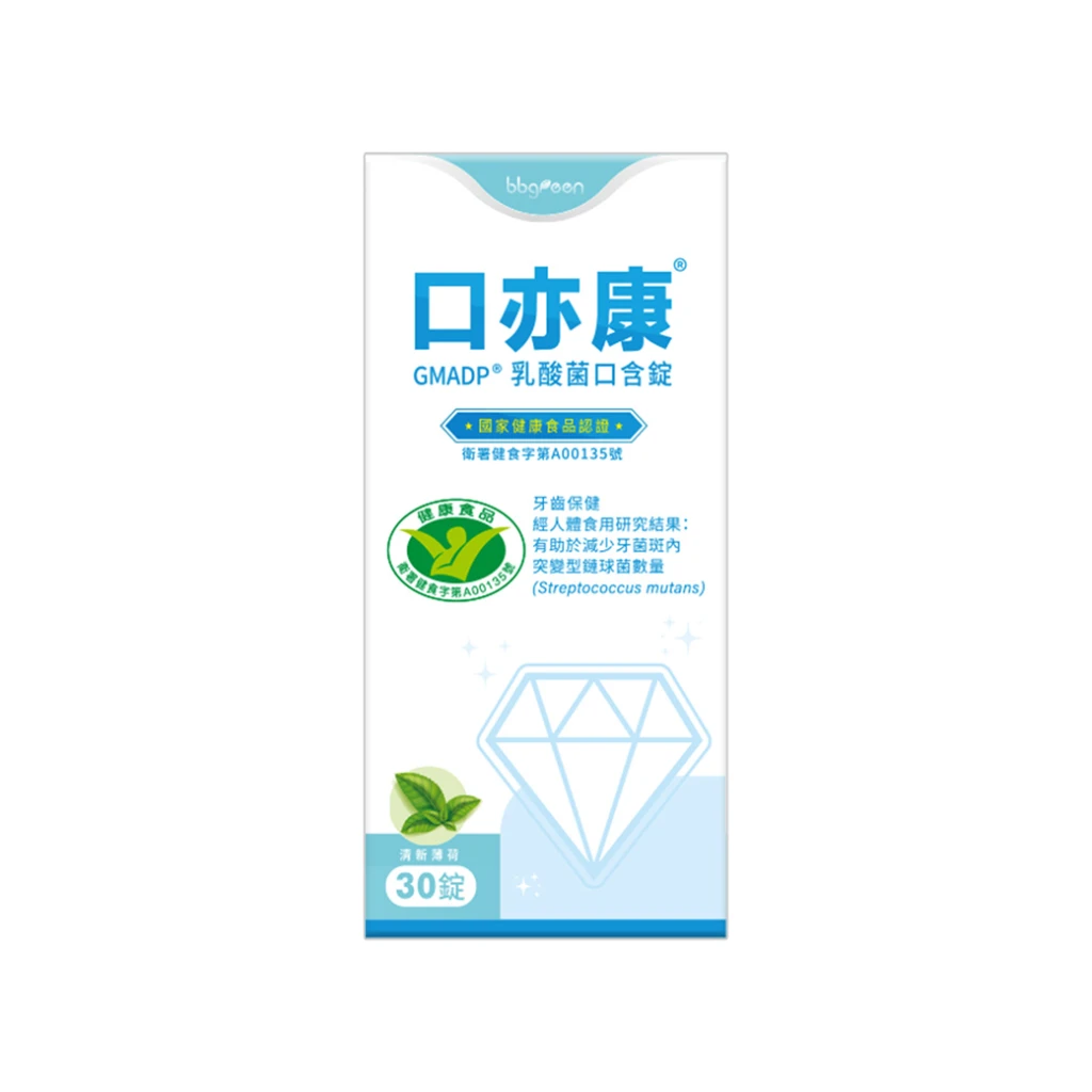 【10入+沖牙機】口亦康® 牙齒保健乳酸菌口含錠