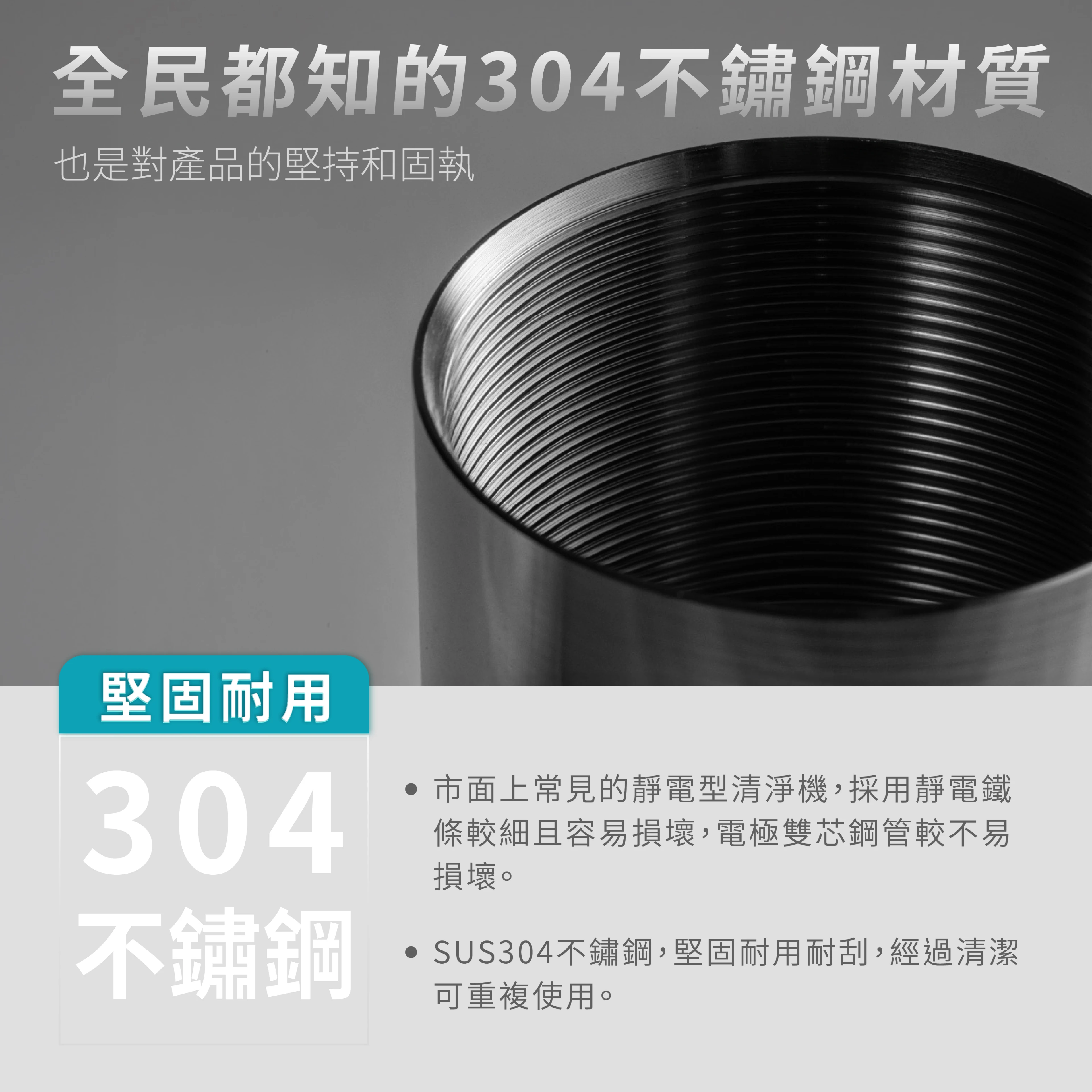 304不銹鋼管