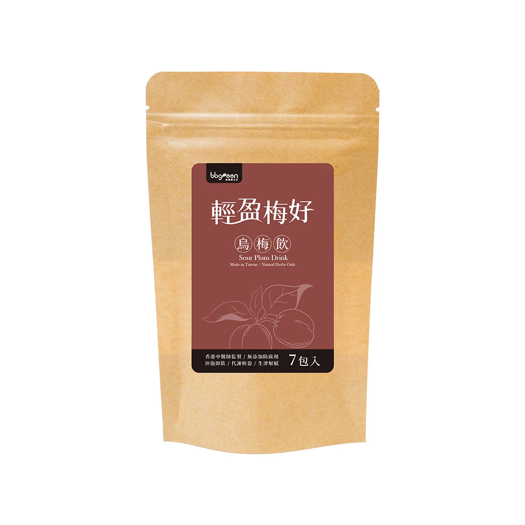 輕盈梅好-烏梅飲