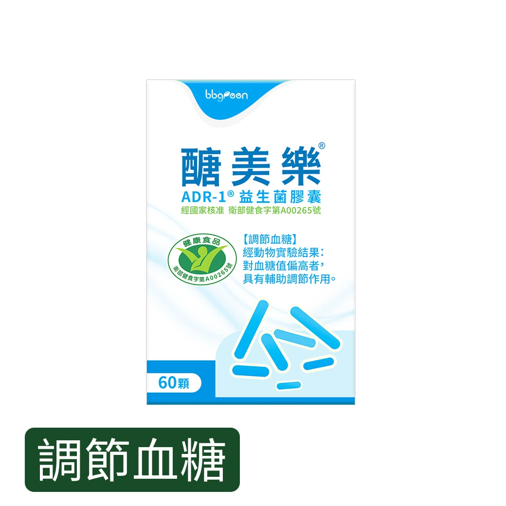 醣美樂® 專利益生菌膠囊