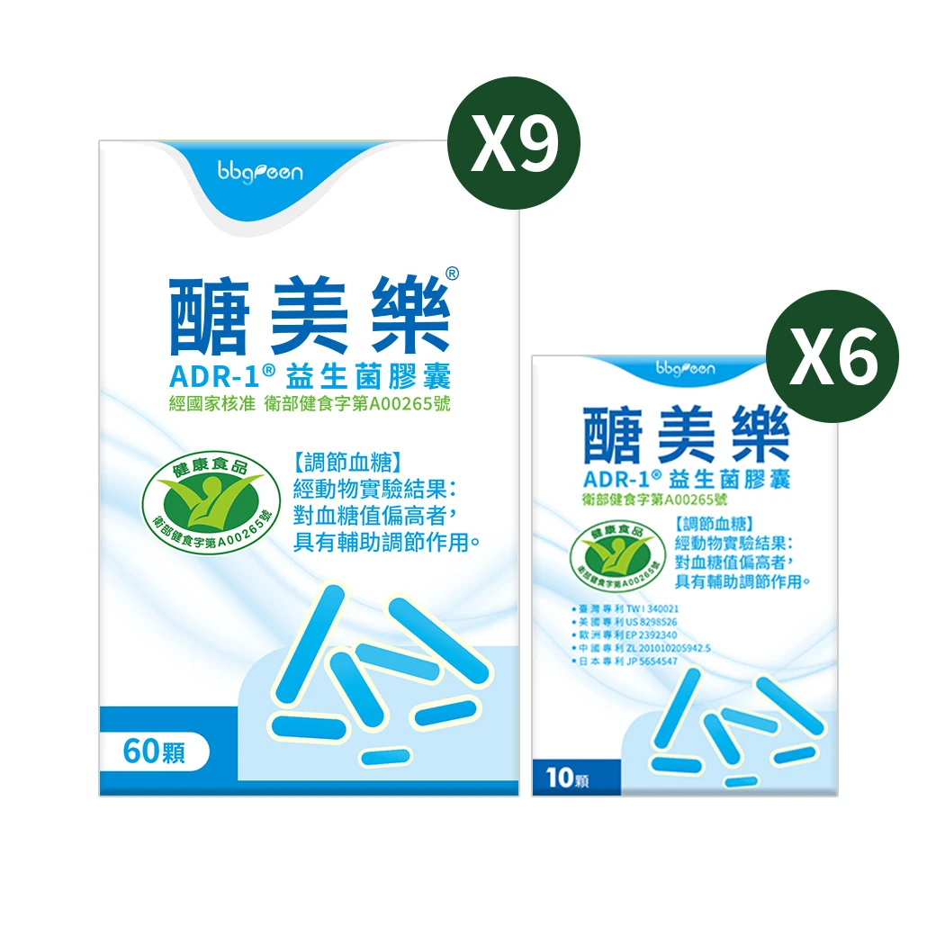 【9入送60顆】醣美樂® 專利益生菌膠囊