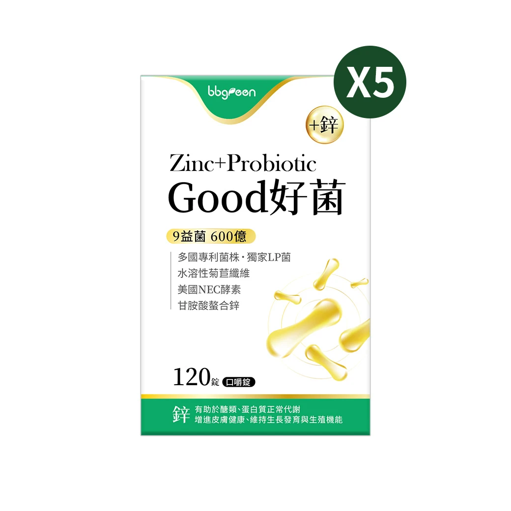 【5入】Good好菌
