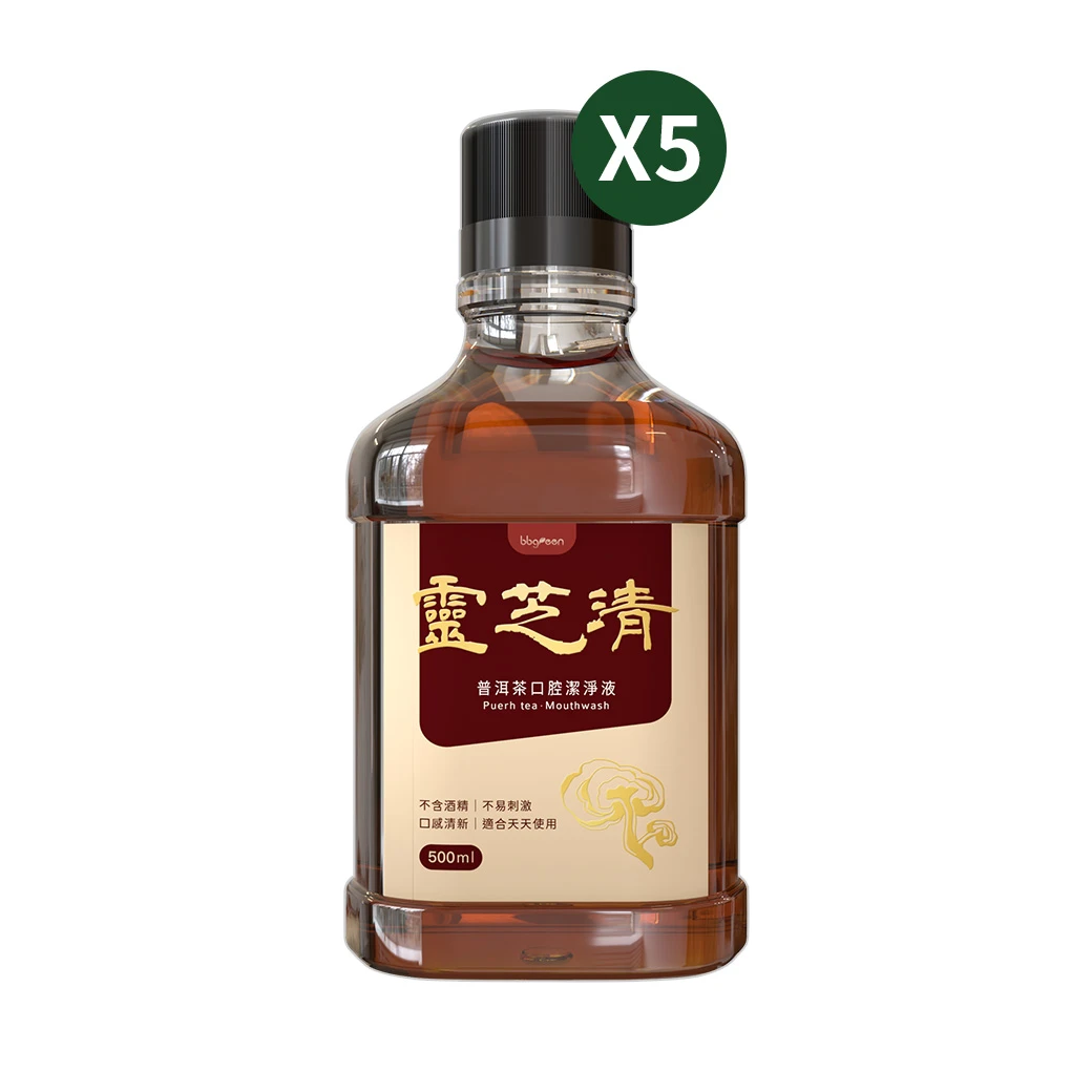 【5入】靈芝清 口腔潔淨液(500ml大瓶)