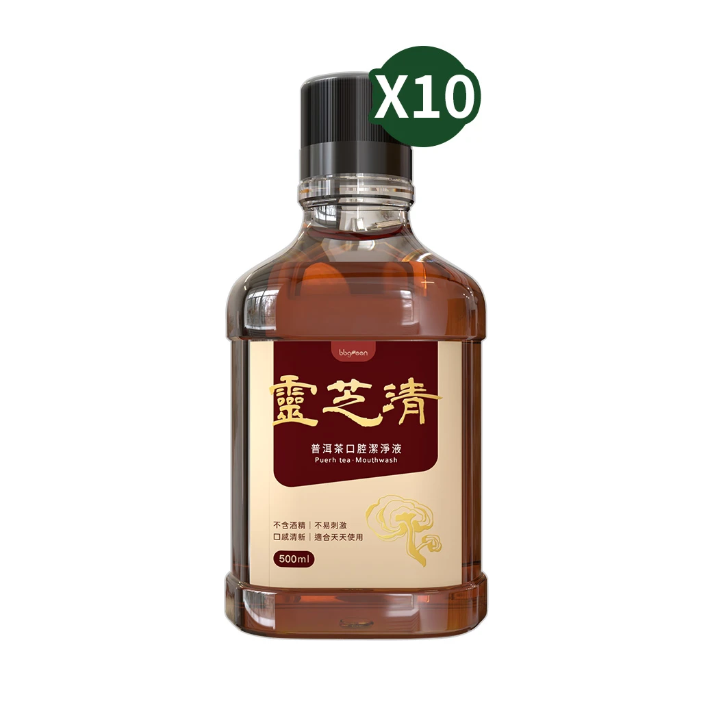 【10入】靈芝清 口腔潔淨液(500ml大瓶)