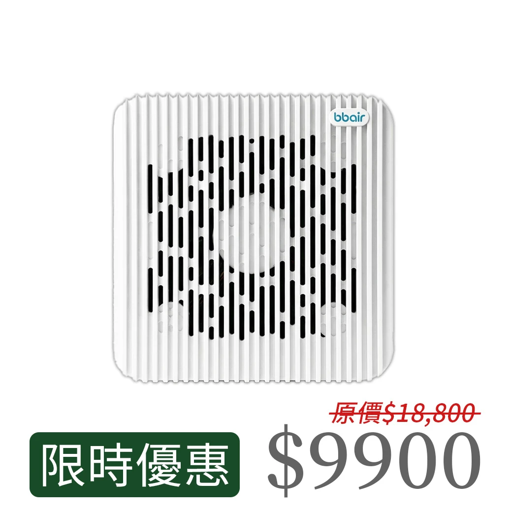【限時優惠】PRO超立方 空氣清淨機