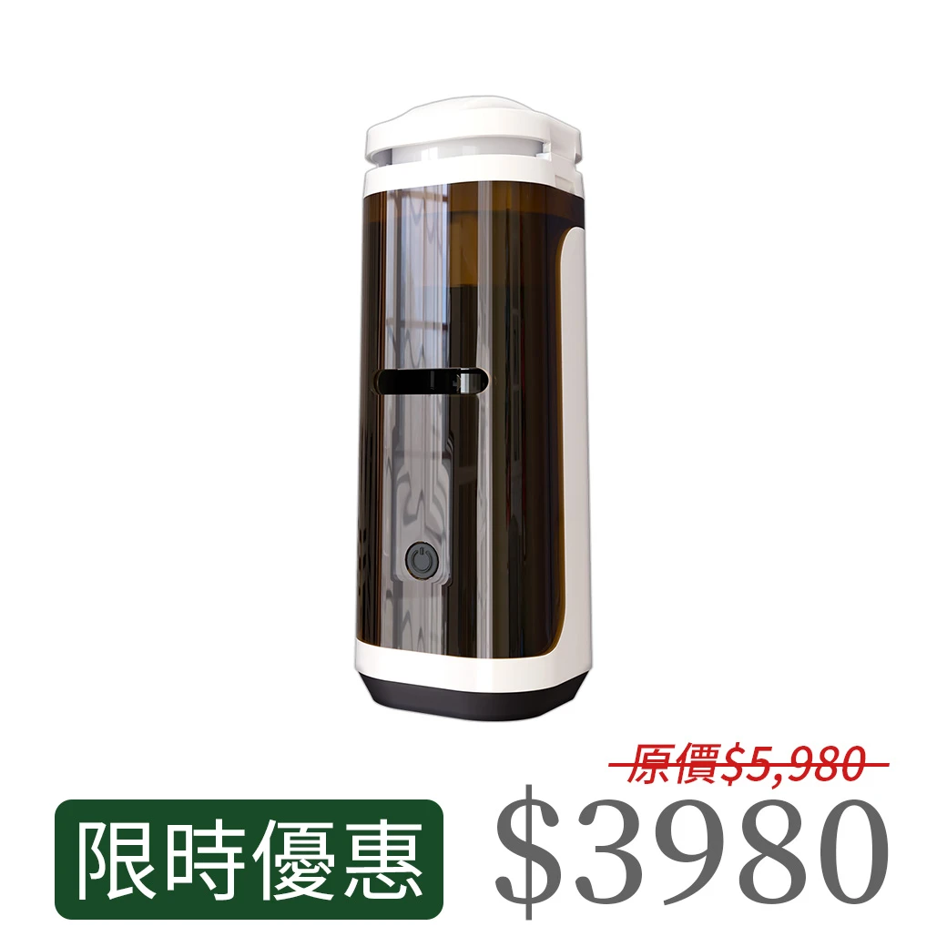 【限時優惠】iPlus 茶金白清淨機