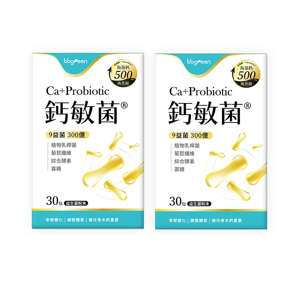 鈣敏菌 益生菌粉末