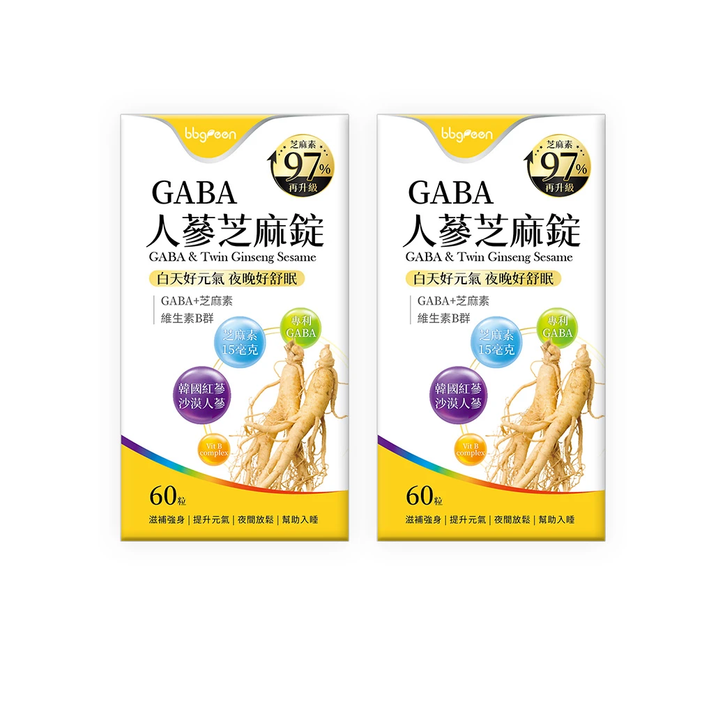 GABA人蔘芝麻錠