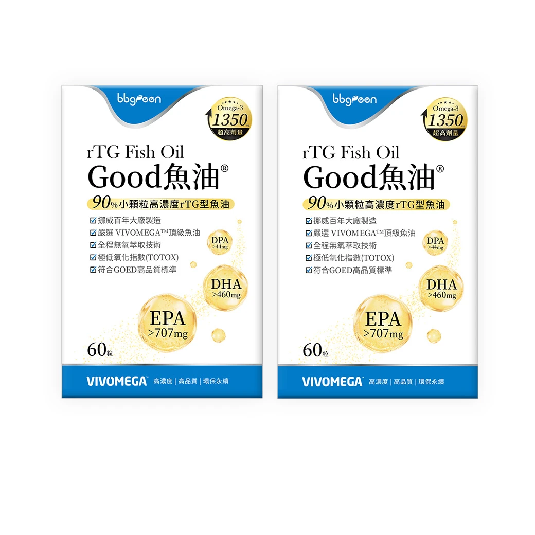 全新升級Good魚油®