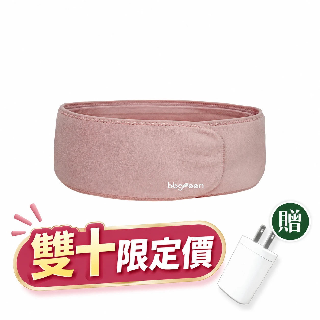 愛樂敷 石墨烯遠紅外線行動發熱墊 護眼/頸【拿鐵棕】