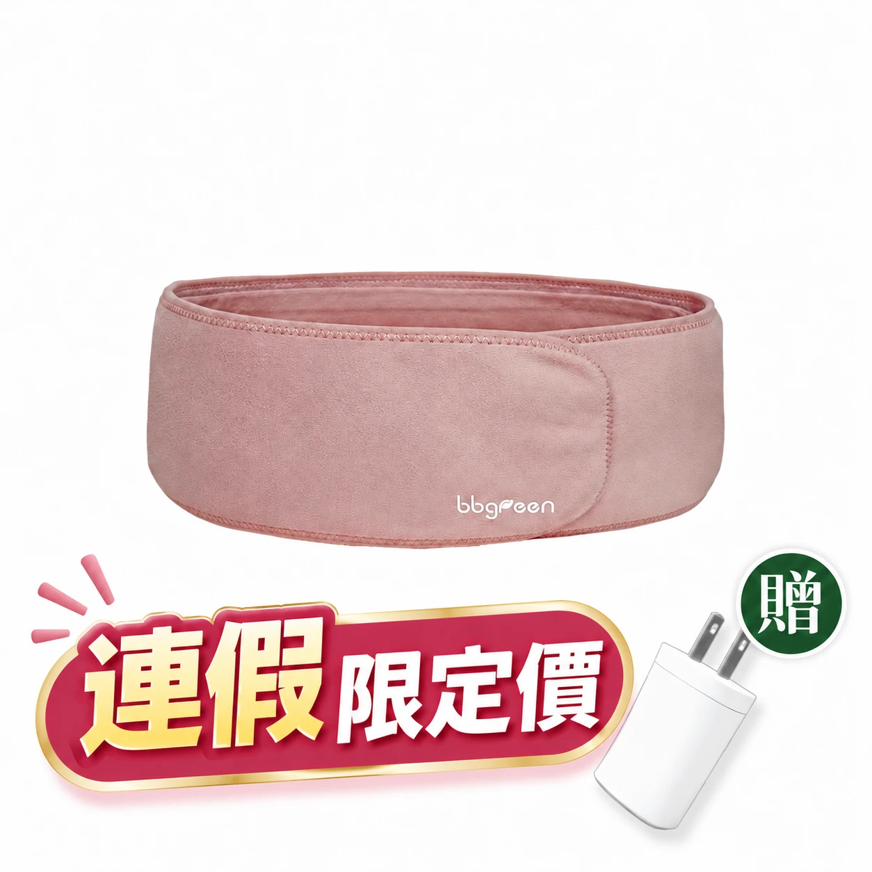 愛樂敷 石墨烯遠紅外線發熱墊