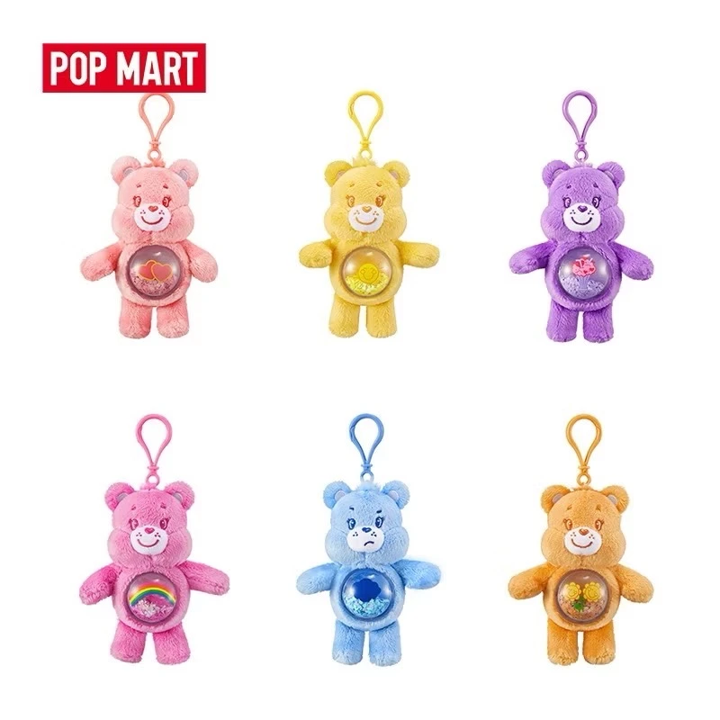 POP MART泡泡瑪特 Care Bears流沙毛絨吊飾
