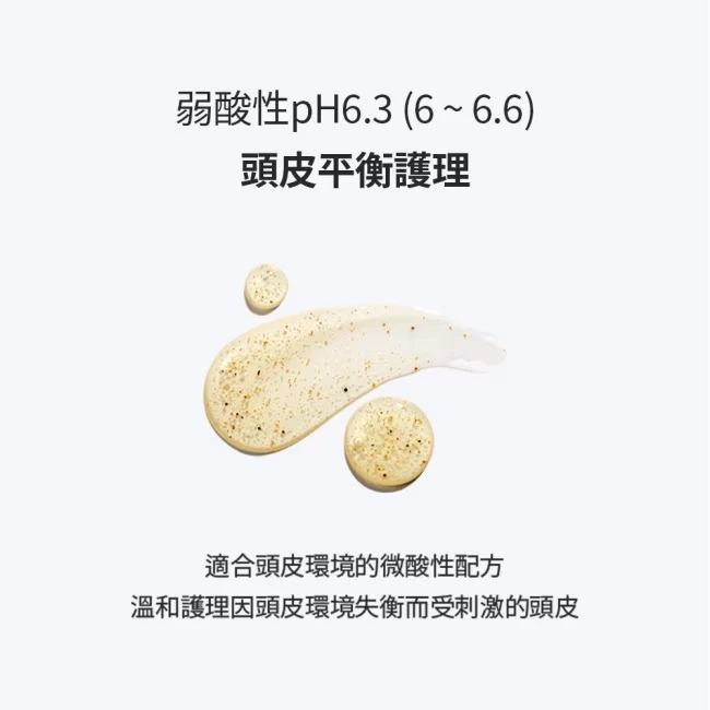 [頭皮救星]GROWUS 海鹽控油洗髮精