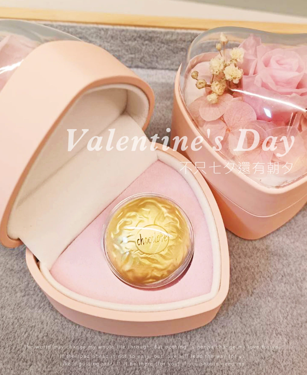情人節限定💕金莎黃金禮盒
