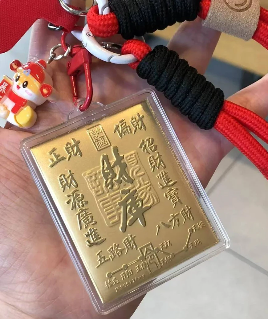 財庫💰米黃金手機掛繩/吊飾20mg