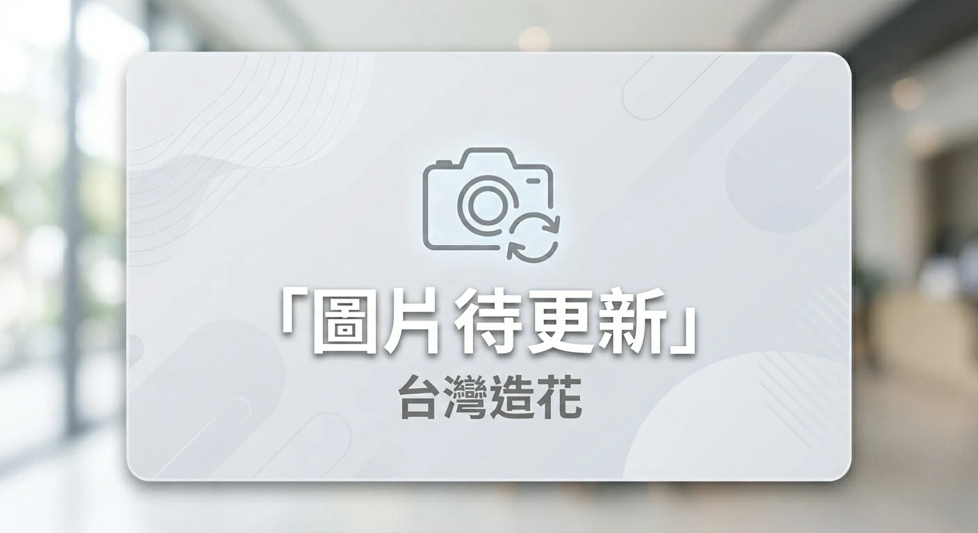 9尺富貴聖誕樹(綠)