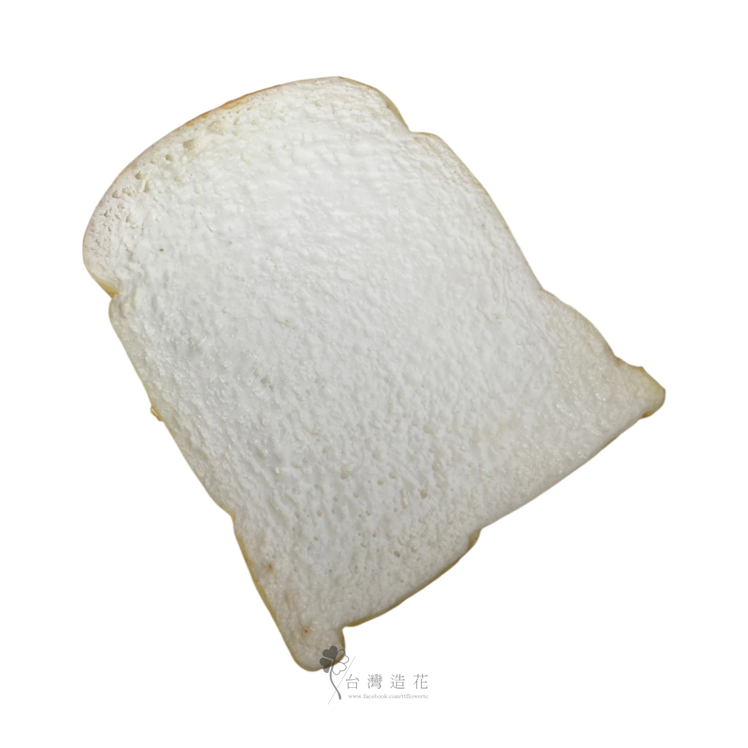 土司片(米白)