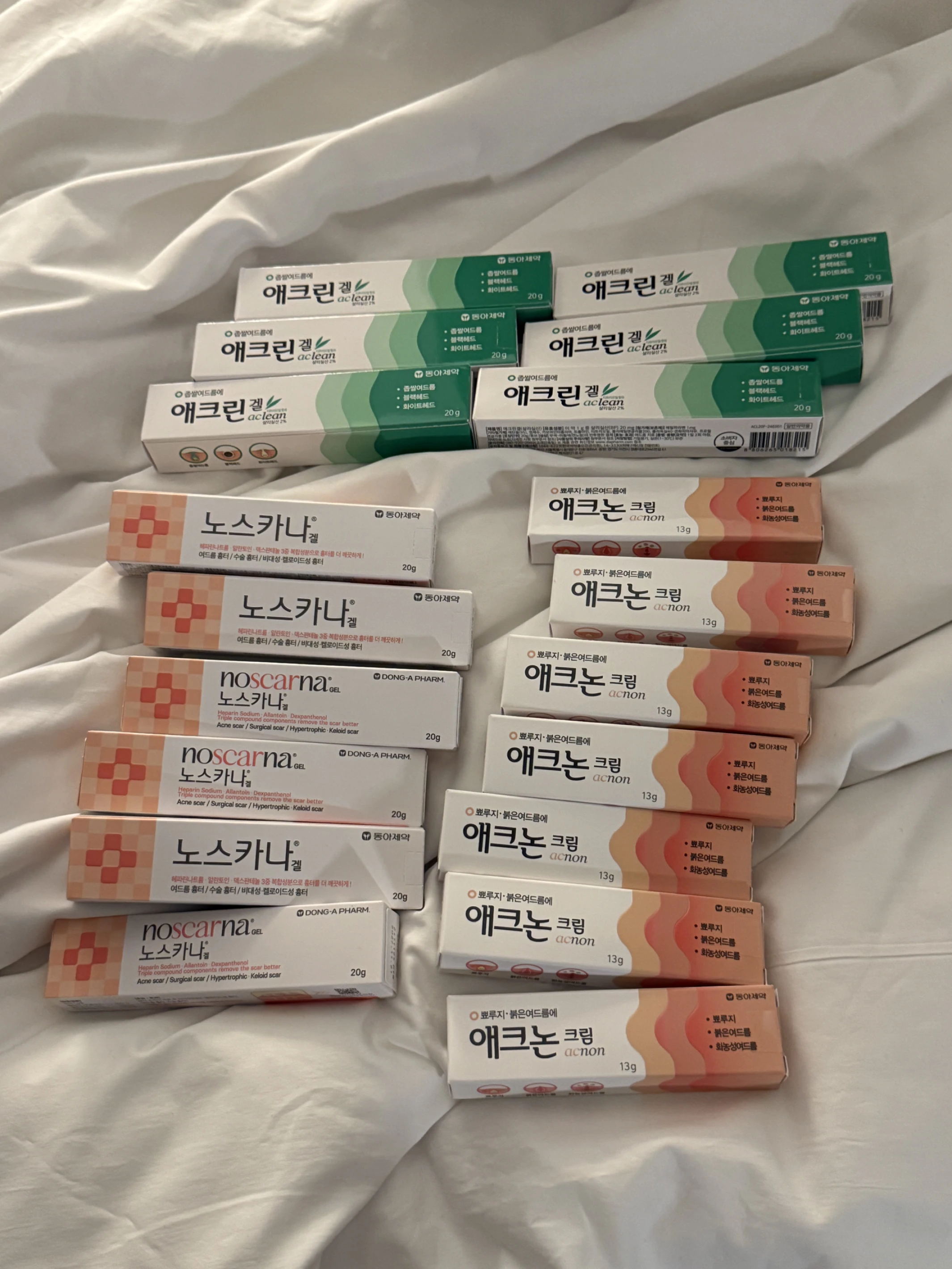 韓國藥膏 痘痘 痘疤