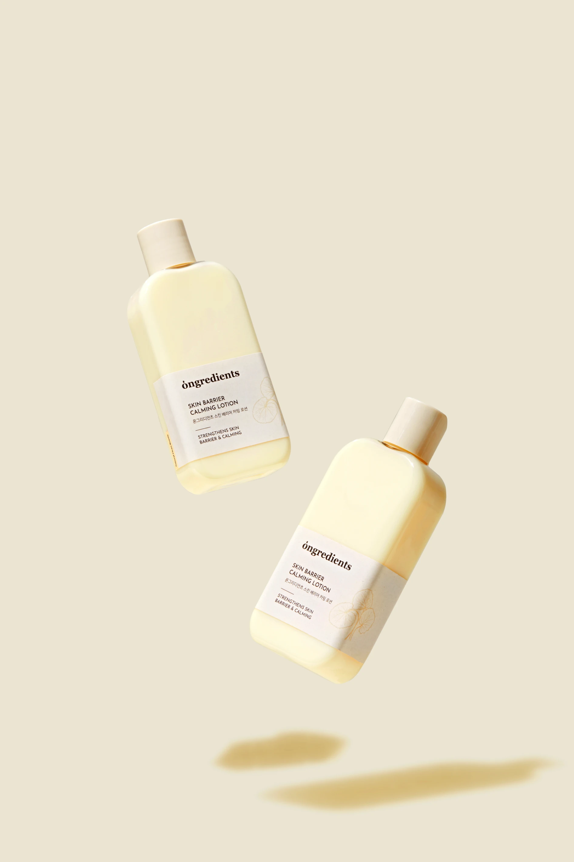 Ongredients 皮膚屏障舒緩乳液220ml