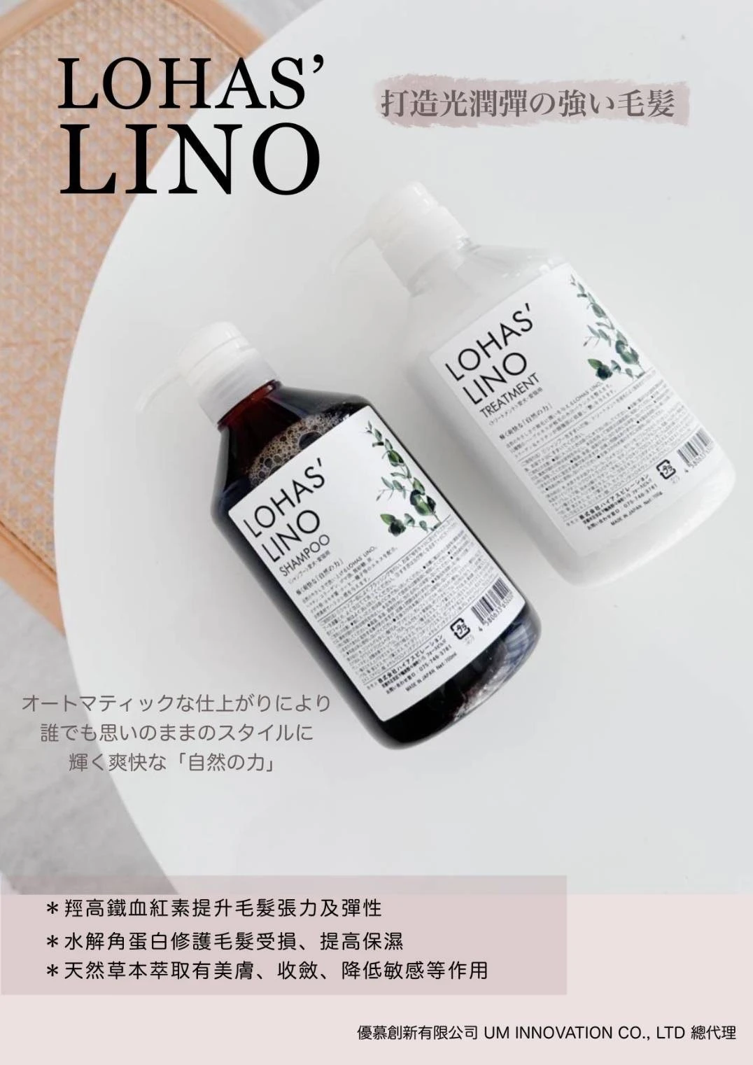 【C-CELL’LINO】樂活系列｜寵物洗髮水
