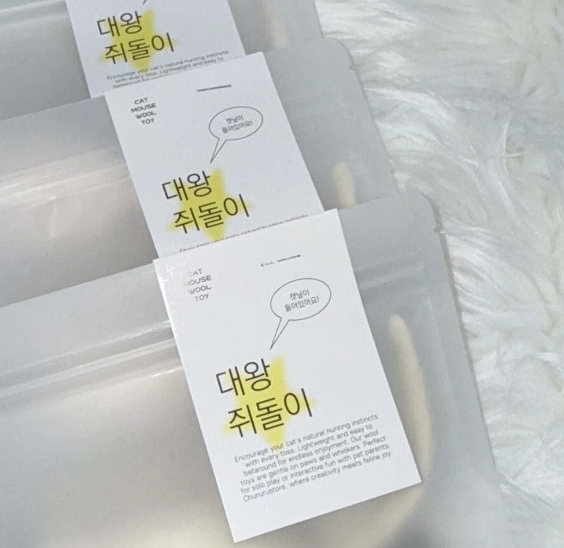 【Chururu Store】純羊毛白絨小鼠｜手工逗貓頭｜Made in Korea