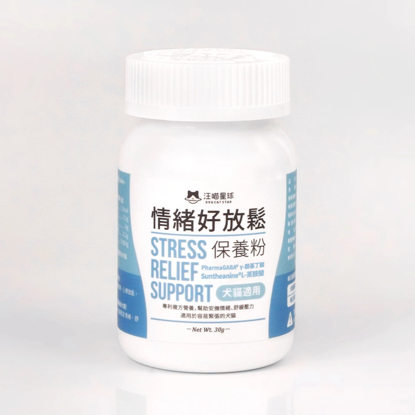 【汪喵星球】情緒好放鬆保養粉