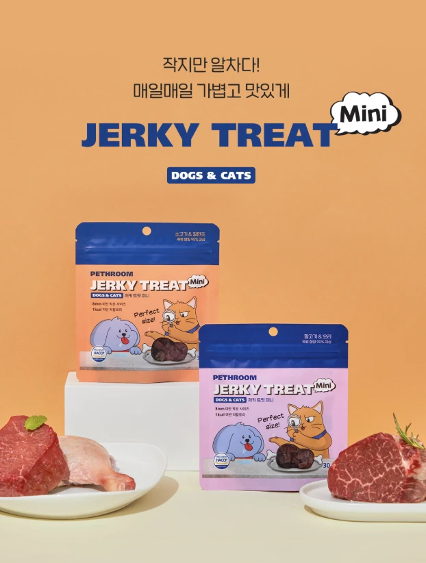【Pethroom】迷你肉乾零食｜Made in Korea