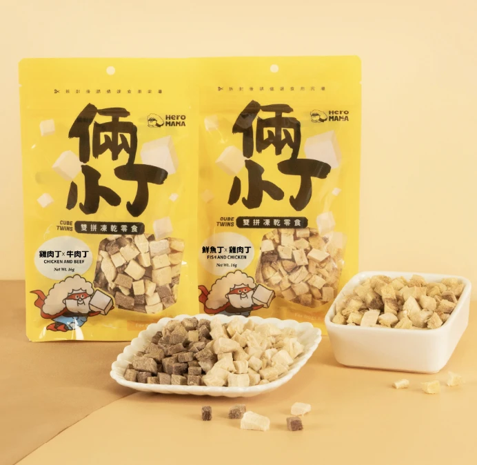 Heromama｜倆小丁雙拼凍乾零食