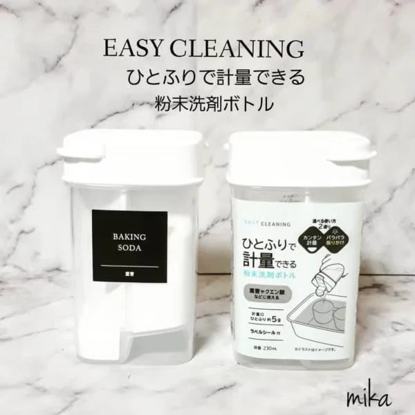 雙開口可定量分裝瓶