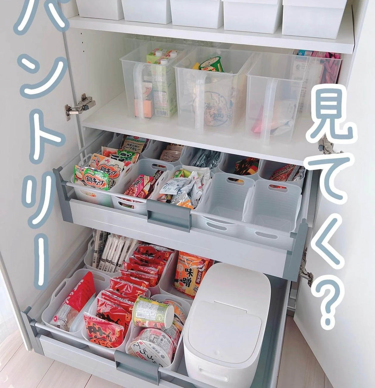 日本製蔬果分類籃