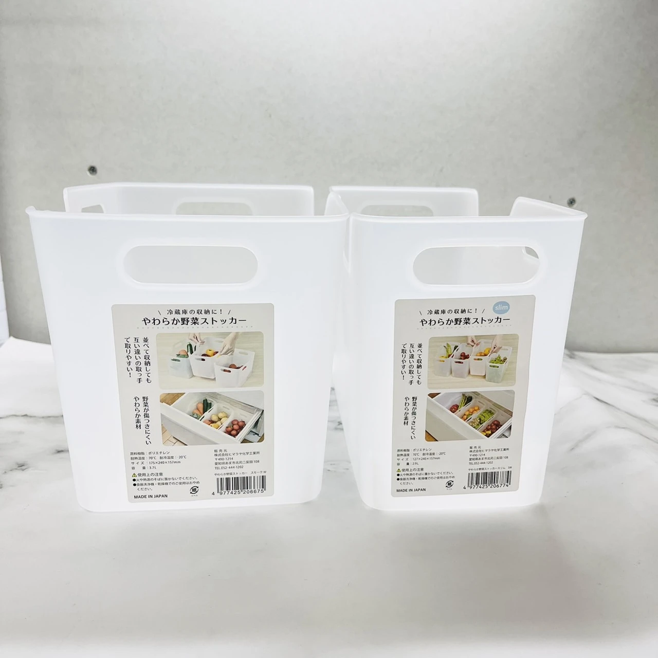 日本製蔬果分類籃