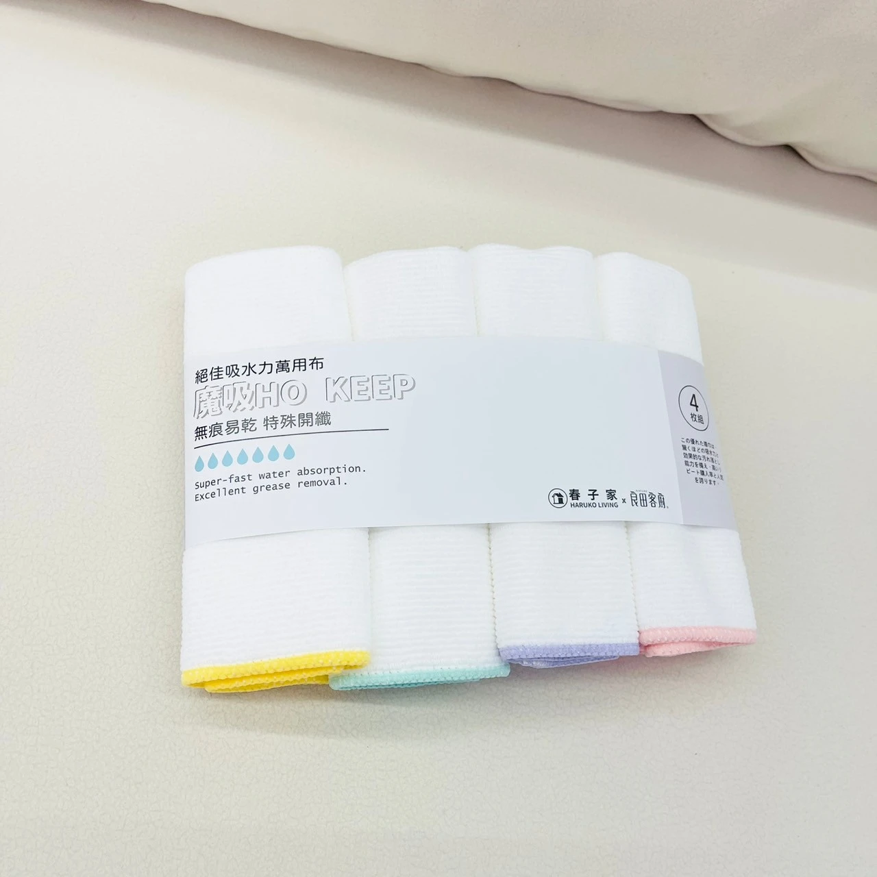 台灣製7倍吸水萬用布4入組