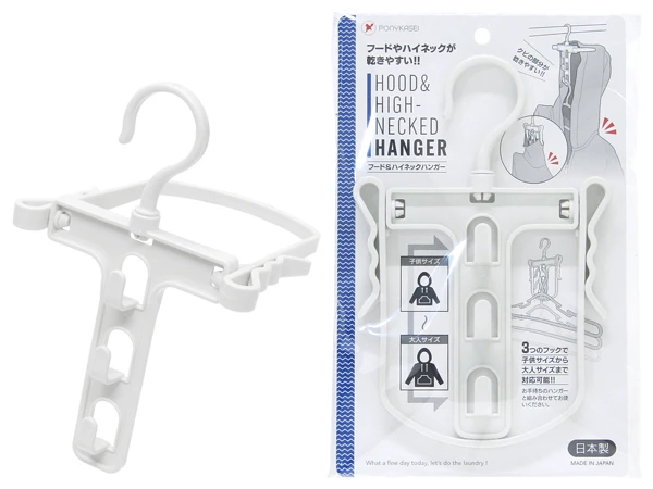 日本製連帽/高領用衣架
