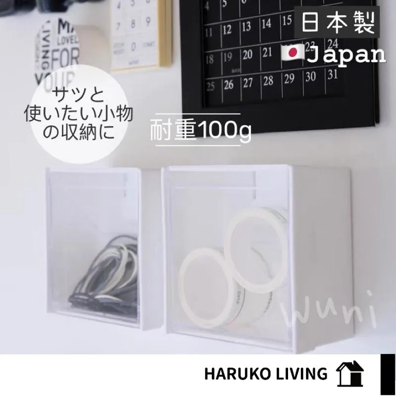 日本製 ❘ 磁吸斜取式收納盒