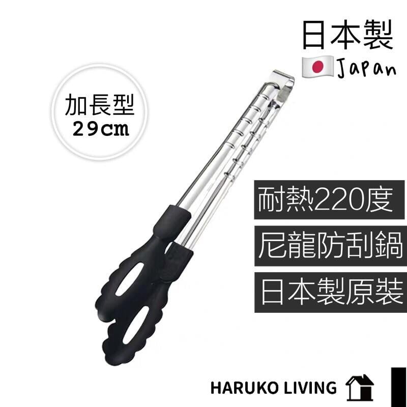 耐熱夾 日本製 ECHO 多功能食物夾 氣炸鍋夾 萬用不鏽鋼料理夾 沙拉夾 麵包夾 萬用夾 不銹鋼耐熱夾 不沾鍋用食物夾