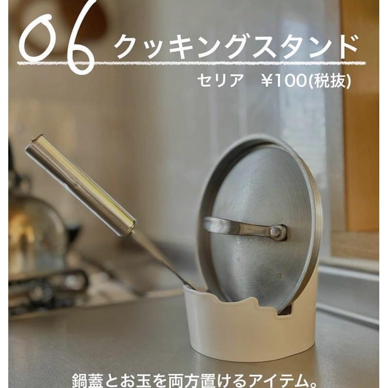 料理架 鍋蓋架 日本製 料理小物架 三層多功能廚具收納架 廚具置物架 湯勺架 筷子架 刀架 砧板架 瀝水架 廚房收納架