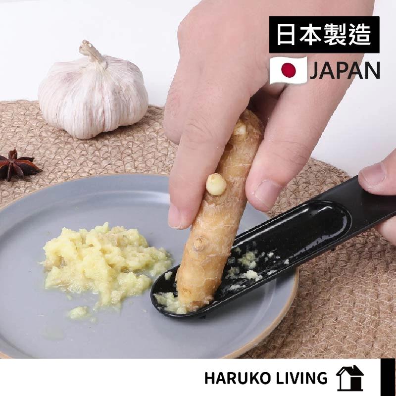 【春子家】薑蒜磨泥器 磨蒜薑泥器 磨薑器 日本製 磨蒜器 蒜泥器 磨蒜 蒜泥 薑泥 薑蓉 廚房 薑蒜
