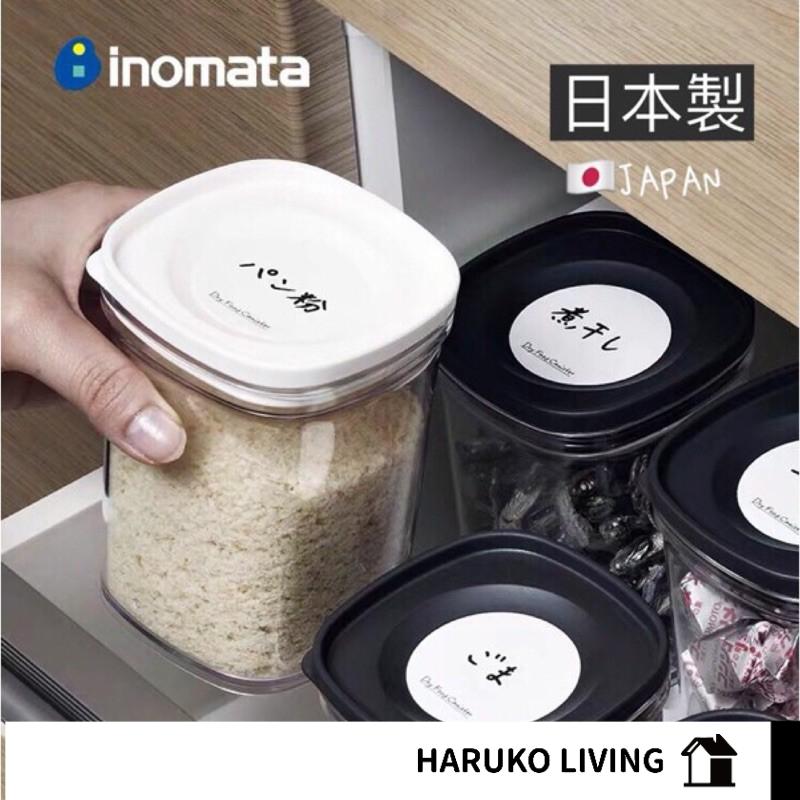 透明密封罐 日本製 inomata 透明塑膠罐 冰箱保鮮罐 五穀雜糧收納罐 食品收納儲物罐 方形塑料透明 可疊加密封盒