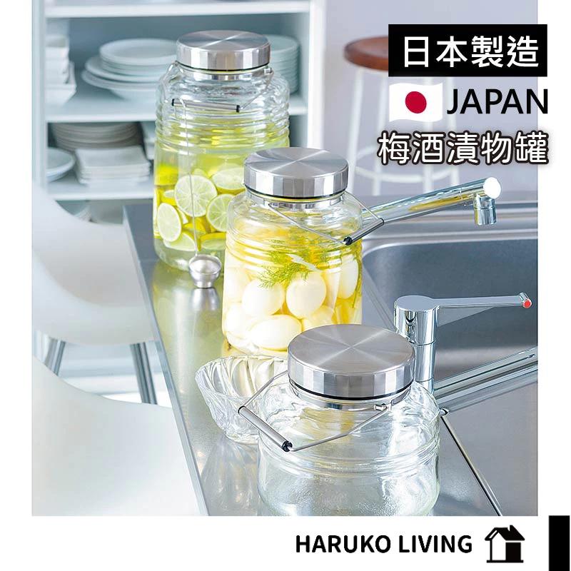 漬物罐 梅酒罐 梅子瓶 儲物罐 密封罐 日本製 果醋罐 酒類保存 醋類 玻璃罐