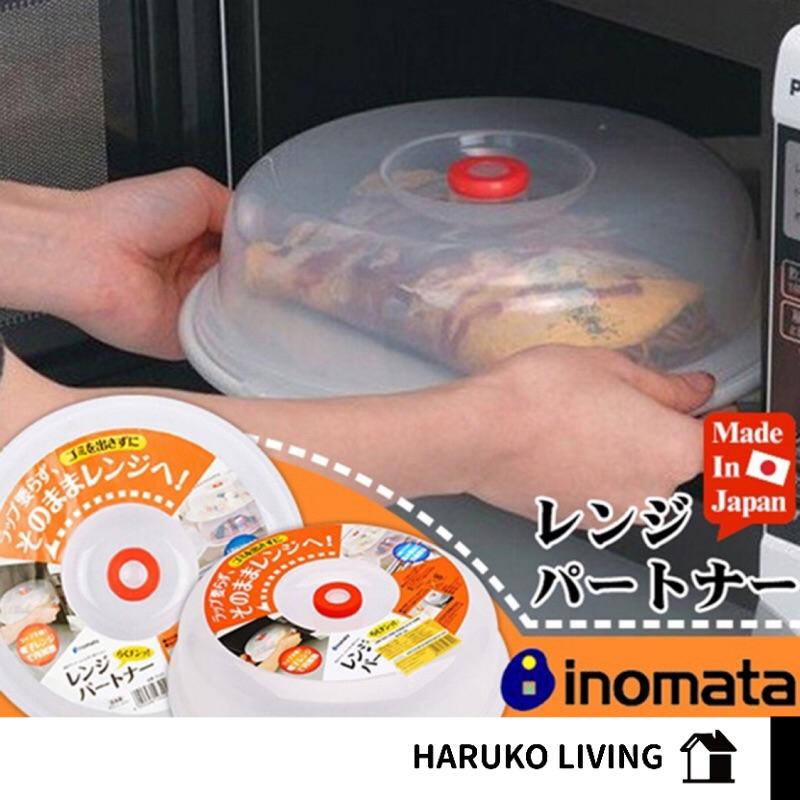 微波蓋冷藏透氣 日本inomata 微波爐蓋子 保鮮蓋 微波爐耐熱蓋 加熱蓋 冰箱保鮮蓋 圓形碗蓋子塑料通用 保鮮盒蓋