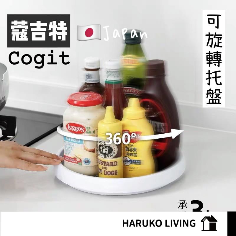 360度置物盤 日本進口 冰箱轉盤旋轉收納盤 多功能收納旋轉盤 360度旋轉防滑收納盤 廚房旋轉收納盤