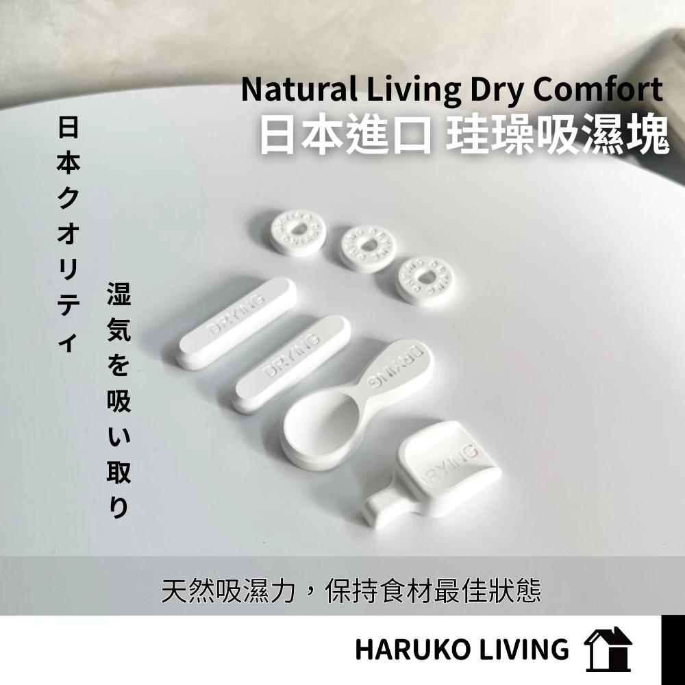 硅藻土量匙 日本 珪藻土湯匙 吸濕 乾燥湯匙 防潮湯匙 乾燥調味罐防潮匙 硅藻土塊 矽藻土 圭藻土 吸濕塊