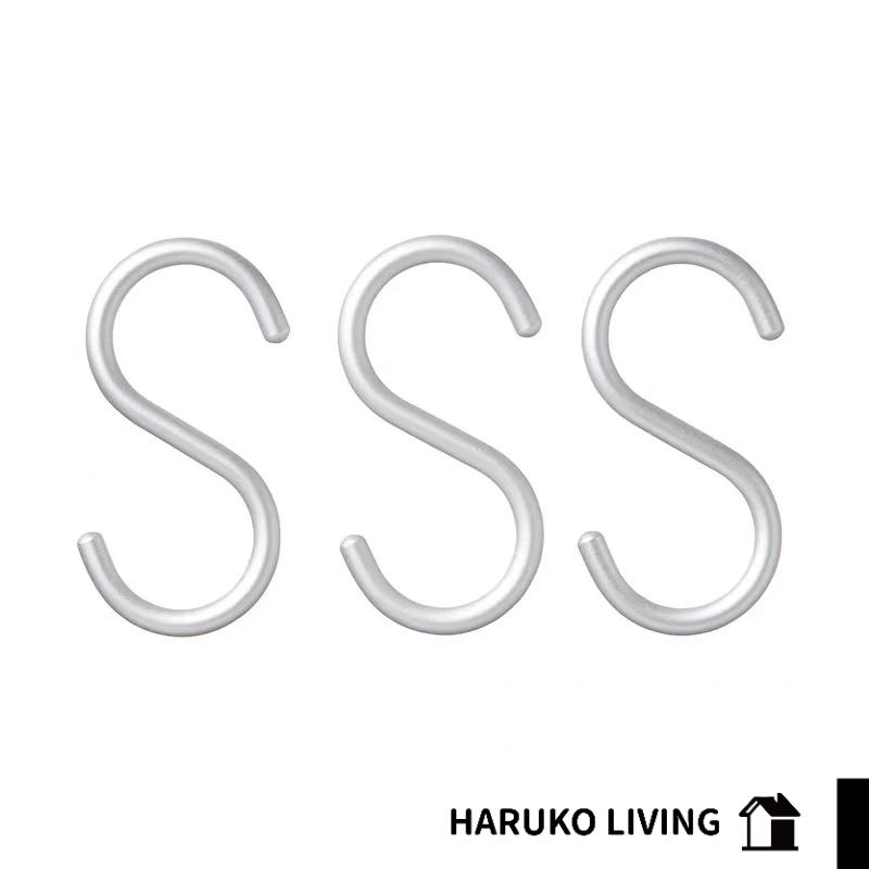 【春子家】S型掛勾 掛鉤 日本 無印風 鋁製 S掛勾 S勾 掛物 鉤 放便吊 隨處掛 免鑽孔 不生鏽