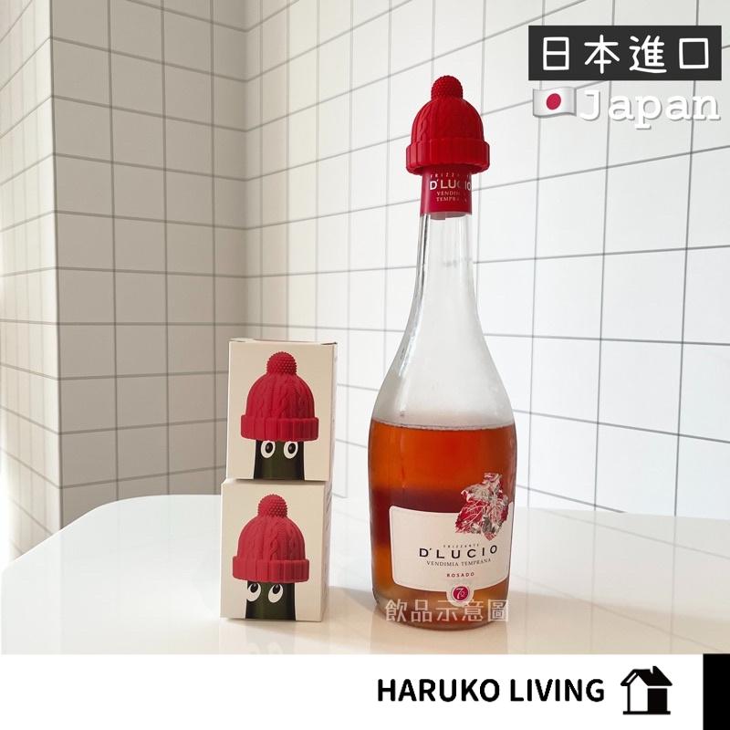 【春子家】酒瓶塞 瓶塞蓋 日本 矽膠瓶塞 紅帽酒瓶塞 日本霜山 造型瓶塞 酒瓶蓋
