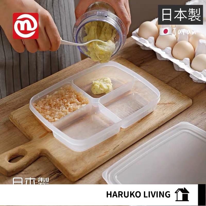 四格保鮮盒 日本製 調味品分裝盒 塑膠冷凍盒 NAKAYA 分隔保鮮盒 可微波 保鮮盒 密封盒