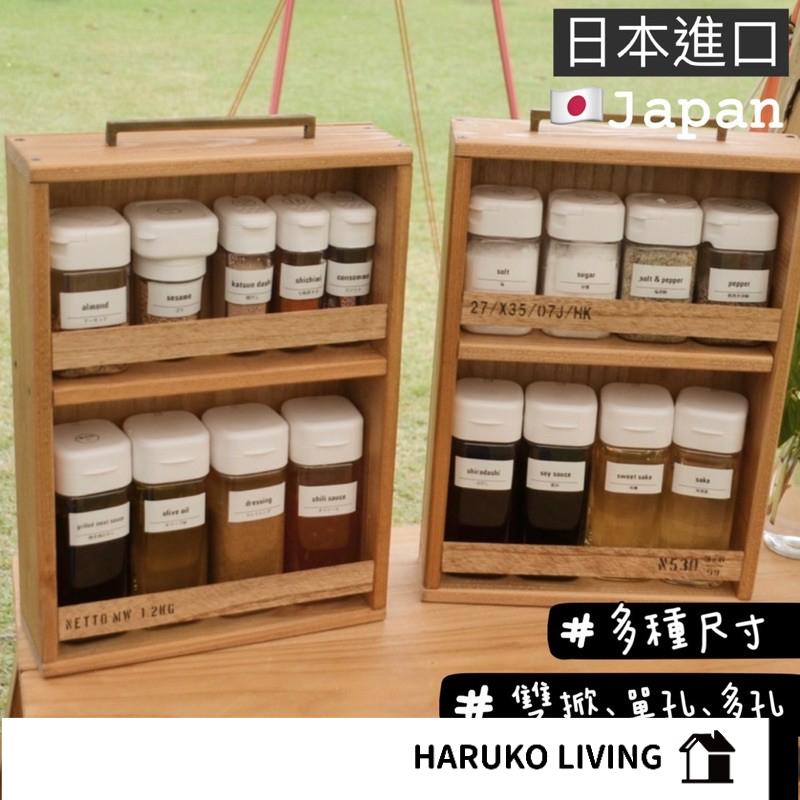 調味盒 調味料罐 調味瓶 日本 調味罐 香料罐 透明密封掀蓋 鹽罐 香料瓶 胡椒罐 戶外便攜野營調味料盒