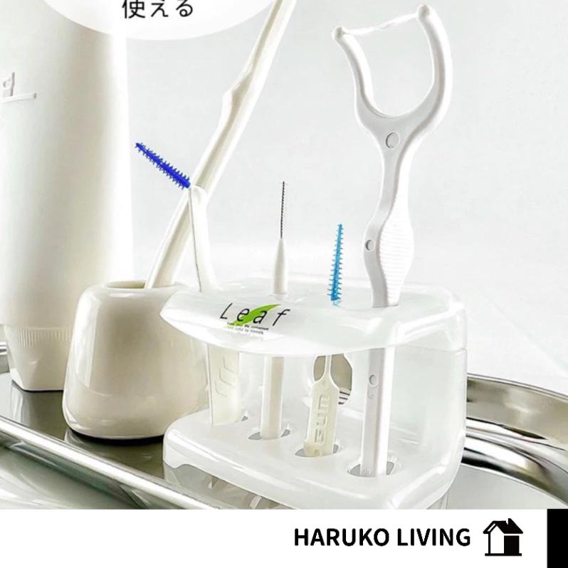 【春子家】牙間刷架 牙間刷收納 齒間架 日本製 牙線棒盒 牙線棒架 (212386)