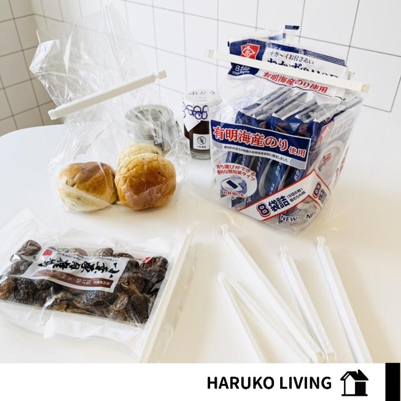 【春子家】食品密封夾 日本製 封口夾 食物封口 零食夾 封口夾 密封夾 保鮮封袋夾 保鮮夾 封袋夾 密封棒 密封條